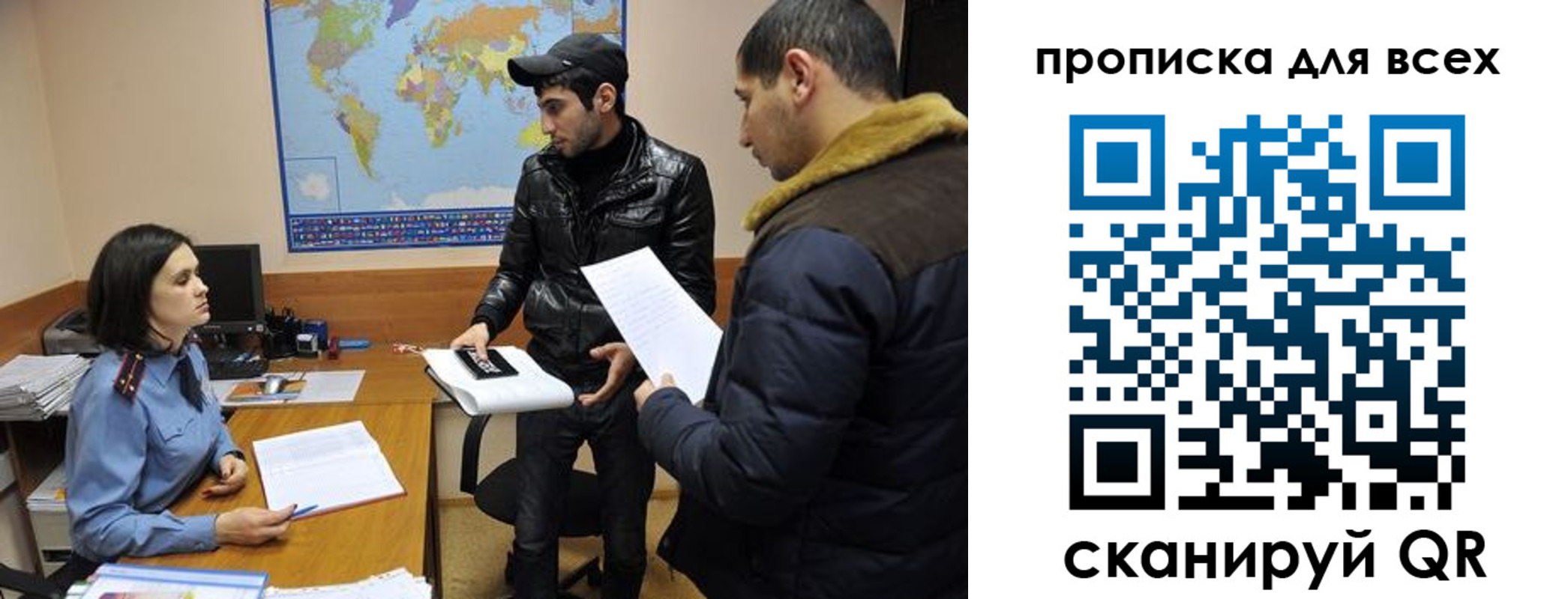 прописка для кредита в Сальске